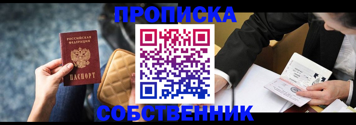 регистрация для дет. сада в Ртищево